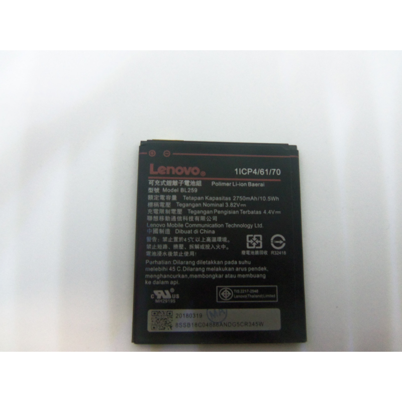 АКУМУЛЯТОР LENOVO BL259 (2750 MAH) для Lenovo K32C36 Lemon 3, Lenovo Vibe K5, Lenovo Vibe K5 Plus, Lenovo Vi