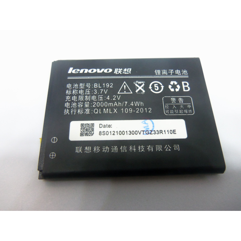 Акумулятор Lenovo BL192 ААА клас для Lenovo A750, A529, A300, A590, A388t, A680