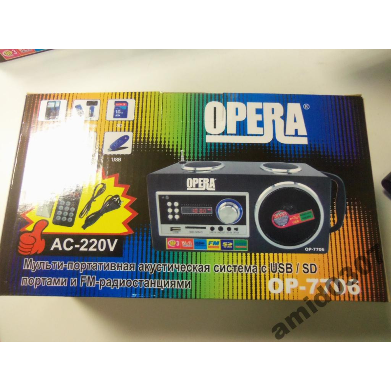 Приймач-портативна акустика Opera OP-7706.