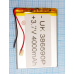 Внутрішній Акумулятор 3*65*92 (4000 mAh 3,7 V) 386590 AAA клас в Запоріжжі
