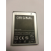 АКБ Samsung EB484669VU, EB484669VA для S8600, i8150, i8350 hka, s5690 koa, SPH-D600 Conquer 4G АААА клас