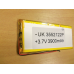 Внутрішній Акумулятор 3*57*126 (3900 mAh 3,7 V) 3552122AAA клас в Запоріжжі