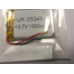 Внутрішній Акумулятор 3,3*79*88 (5000 mAh 3,7 V) 058095 AAA клас в Запоріжжі