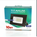 Прожектор LED Titanum 10 W 6000 K 220 V