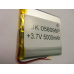 Внутрішній Акумулятор 3,3*79*88 (5000 mAh 3,7 V) 058095 AAA клас в Запоріжжі