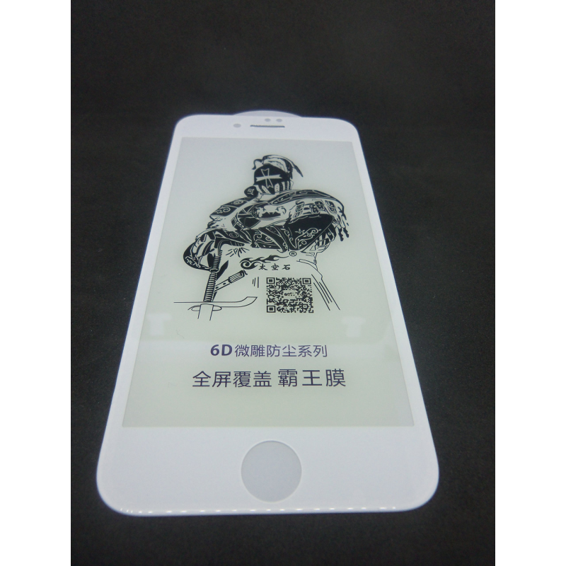 Захисне скло 6D FIRE KING ANTI BLUE LIGHT для APPLE IPHONE 7/8 White (білий)
