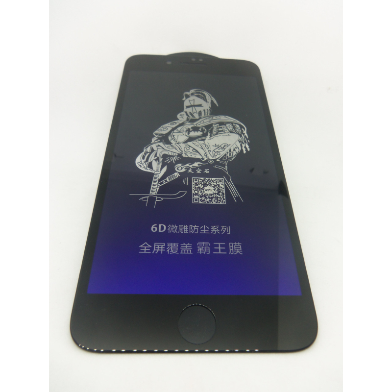 Захисне скло 6D FIRE KING ANTI BLUE LIGHT для APPLE iPhone 7/8 Plus Black (чорний)