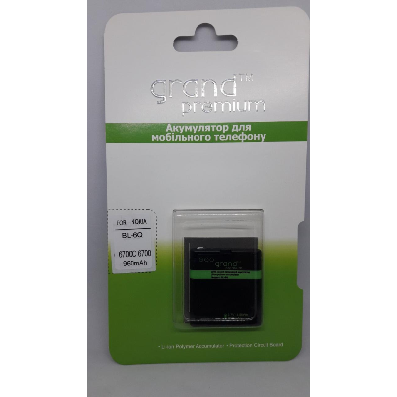 Акумулятор GRAND Premium Nokia BL-6Q