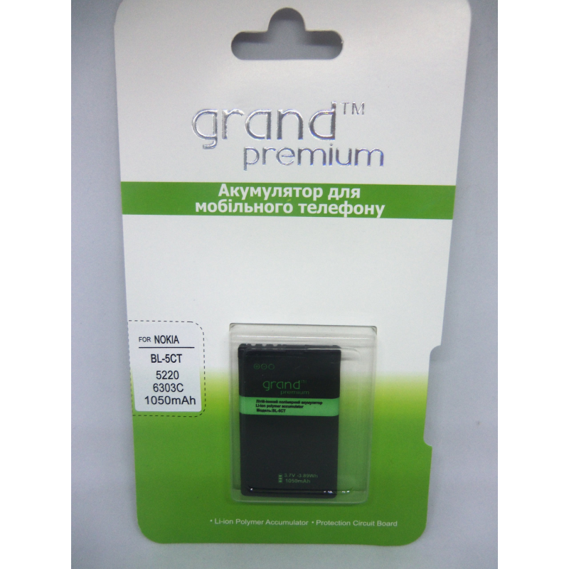 Акумулятор Grand Premium NOKIA BL-5CT Grand Premium