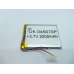 Внутрішній Акумулятор 3*51*68 (2500 mAh 3,7 V) 045070 AAA клас