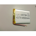 Внутрішній Акумулятор 4.3*67*89 (4500 mAh 3,7 V) 486789 LG AAA клас в Запоріжжі