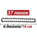 Комплект для мініпили шина 6“ + ланцюг 6“ Revolt, Dnipro-m Grand