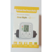 Тонометр автоматичний плечовий Arm Style