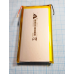 Акумулятор 1260110 для power bank, без захисту PCM, (Li-Pol 3.7 В 10000 мА-год