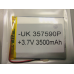 Внутрішній Акумулятор 2,9*73*93 (3500 mAh 3,7 V) 357590 AAA клас в Запоріжжі