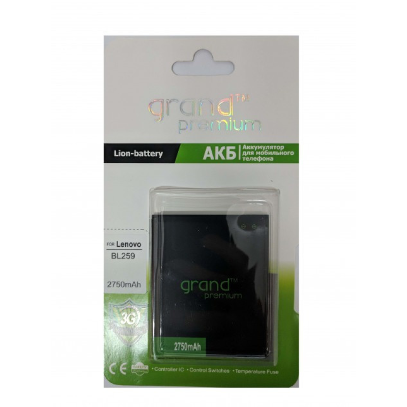 Акумулятор GRAND Premium для Lenovo BL259 Lenovo Vibe K5 A6020, LEMON K3 K32C36 / K32C30 k10a40 C2