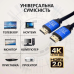 Кабель HDMI-HDMI (2.0V) 2K*4K 3 м Чорний із блакитним