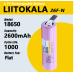 LiitoKala 26F-N 18650 2600mAh 20A ICR18650-26F  з контактами під пайку