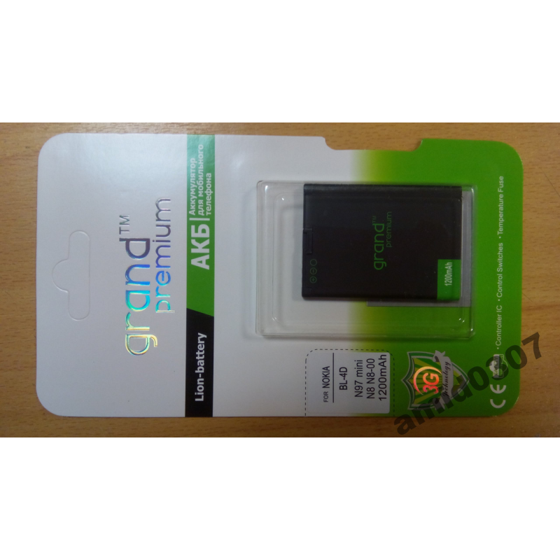 Акумулятор GRAND Premium NOKIA BL-4D (1200 mAh)