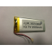 Внутрішній Акумулятор 3*33*84 (2000 mAh 3,7 V) 303385 AAA клас