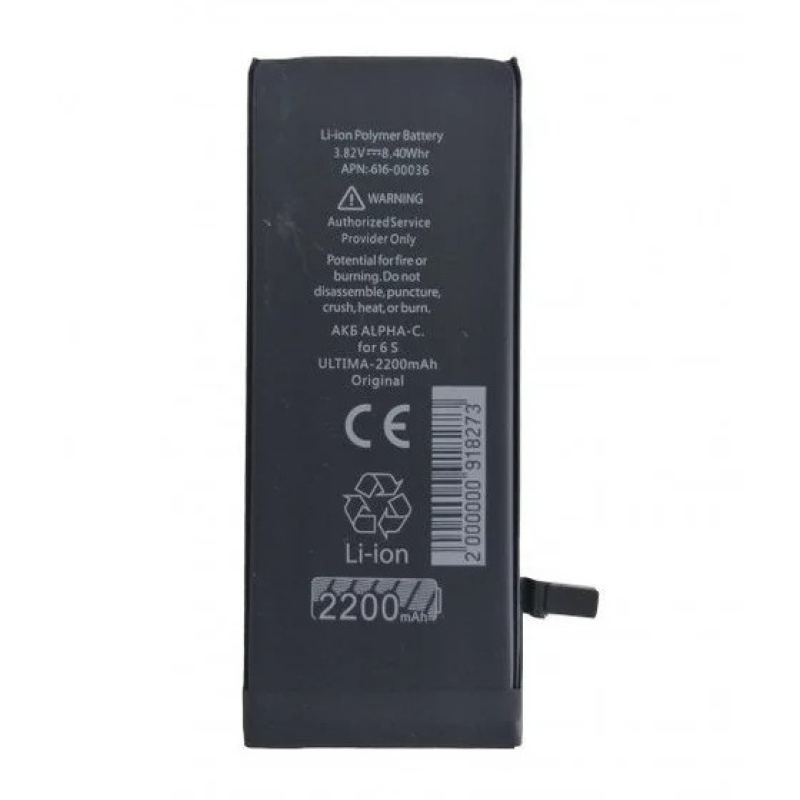 Аккумулятор Alpha-C Ultime для iPhone6S/ 2200mAh