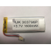 Внутрішній Акумулятор 3*35*93 (1600 mAh 3,7 V) 303796 AAA клас