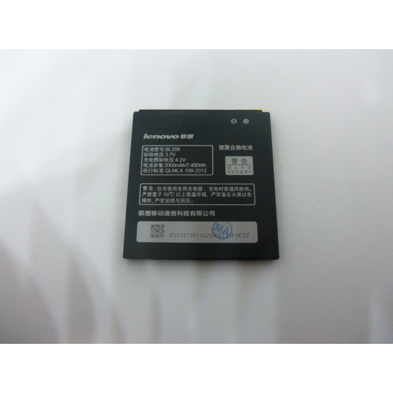 Акумулятор Lenovo BL209 для Lenovo A706, A760, A630E, A820E