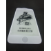 Захисне скло 6D FIRE KING ANTI BLUE LIGHT для APPLE IPHONE 6/6S White (білий)