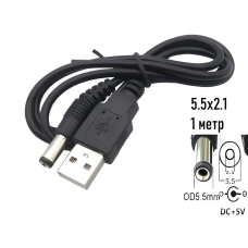 Кабель живлення USB — DC 5.5 x 2.1 мм для роутерів без перетворювача (1 м)