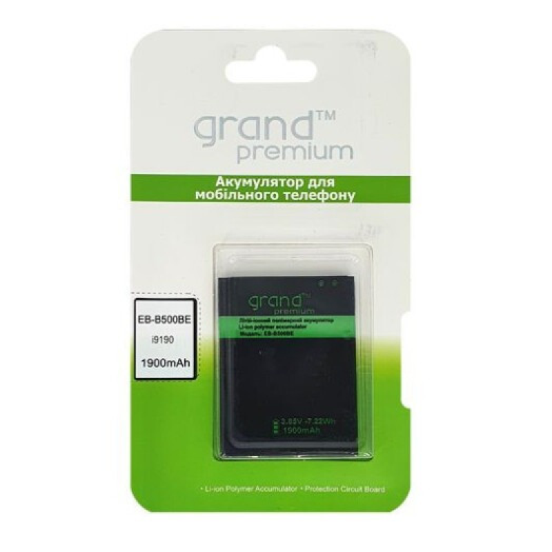 АКБ GRAND Premium Samsung i9190 (EB-B500BE)